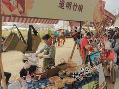 -中国天府农业博览园