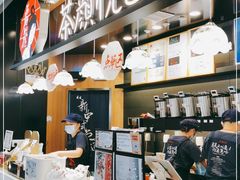 -茶颜悦色(平和堂负一楼店)