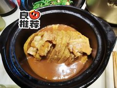 肉香芋头煲-常和州·夜宵大排档(常州单店)