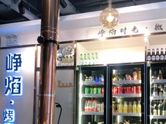 -小米烤肉-泥炉炭烤(常营店)