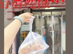 门钉肉饼-宝瑞门钉肉饼店