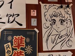 -人间半杯·小酒馆创意菜(三里屯店)