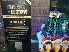 -飞歌e族KTV(雄楚1号店)