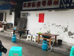 大堂-红牌楼老号串串(银海佳苑店)