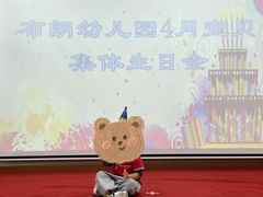 -井德幼儿园(新康花园店)