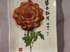 -全聚德(前门店)