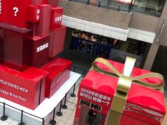 -宁波杉井奥特莱斯广场