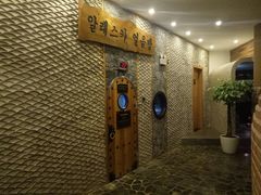 -纽斯桑拿会所(天山店)
