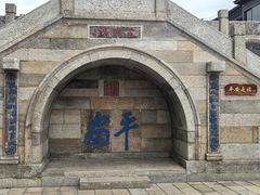 -句容茅山景区