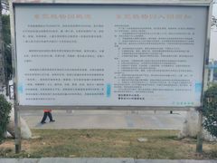 -东莞植物园