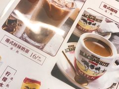 -七爷清汤腩·港式餐厅(金狮广场店)