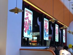 -天府国麻辣香锅(黄岛永旺店)