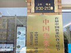 -三合园水饺(二马路店)