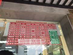 -陆稿荐观前街店