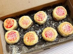蟹粉鲜肉月饼-新荣记(建国门外大街店)