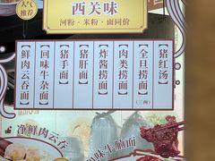-伍湛记 · 广州老字号(龙津中路店)