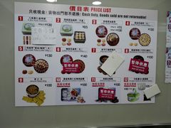 -珍妮曲奇聪明小熊(上环店)