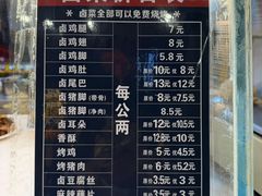 -桥香园云南过桥米线(金马碧鸡店)