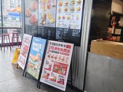 -肯德基(温州世贸店)