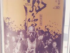 android_upload_pic-塘沽大剧院