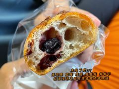 红酒无花果长笛-慢熟面包店bud bread(孩儿巷店)