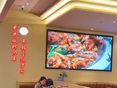 -胖锅轩(江夏永旺店)