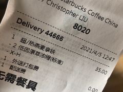 -星巴克臻选(成都宽窄巷子店)