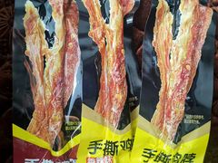 -周黑鸭(北京丰台区合生广场店)