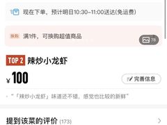 -盒马鲜生(皇庭广场店)