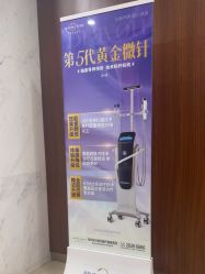 -杭州米兰柏羽医疗美容医院