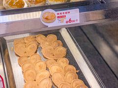 -良枫友信(陈家祠店)