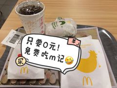 -麦当劳(民盈·国贸城店)