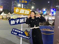 -天河体育中心