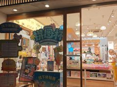-猫的天空之城概念书店(大学路店)
