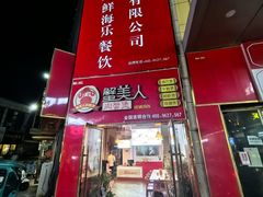 -万达广场(泰州海陵店)