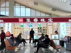 -德宏芒市国际机场