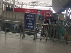 -西二旗(地铁站)