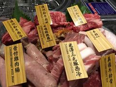 -響日本燒肉