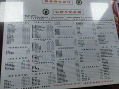 -仁信双皮奶(东川路店)