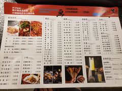 菜单-魚说纸包鱼(中关村店)