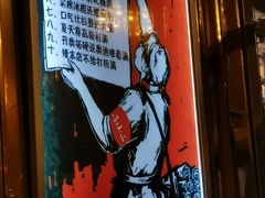 -顾家土菜館