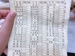 -圆宝台湾小吃(迎津街店)