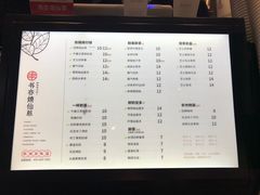 菜单-书亦烧仙草(万家丽一店)