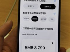 -Apple零售店(深圳益田假日广场店)
