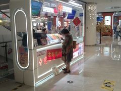 -中国福利彩票(新世界城旗舰店)