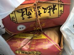 -清真全盛斋传统糕点(西羊市店)