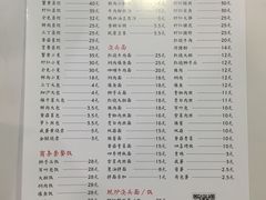 菜单-大龙汤包