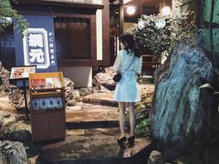 -蟹道乐(網元別館店)