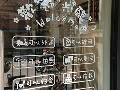 -WOW coffee