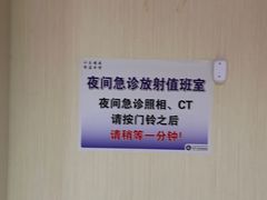 -北京市垂杨柳医院